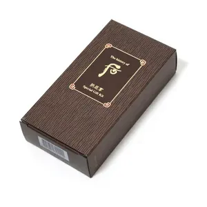 Wholesale Custom logo packaging boxes Cardboard paper Gift Korea Cosmetic box for SKIN CARE