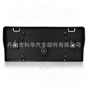 Support de fixation de plaque d'immatriculation générique 175 mm pour pare-chocs avant Ford Edge 2019-2021 en matériau ABS - Product Image 1