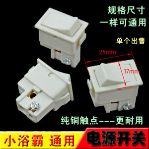 Interruptor de Calefacción para Baño 10A, Unipolar, de Dos Pines, Tipo de Fila, Unidad de Control para Sistemas de Calentamiento de Agua Almacenada - Product Image 3