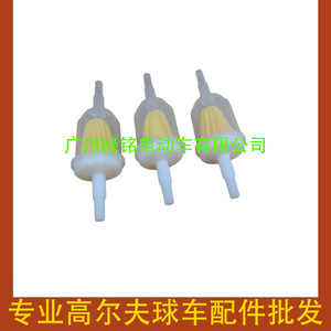 Filtre à essence CLUBCAR pour voiturettes de golf EZGO YMH, en plastique durable, modèles AM11630 et 1020032-01 - Product Image 1