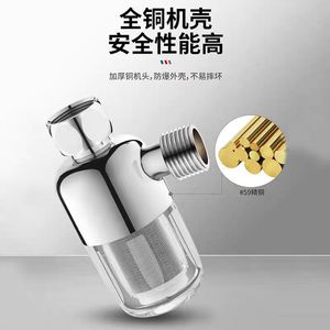 Filtre à eau pré-filtrant en cuivre universel pour machine à laver et toilettes - Product Image 2