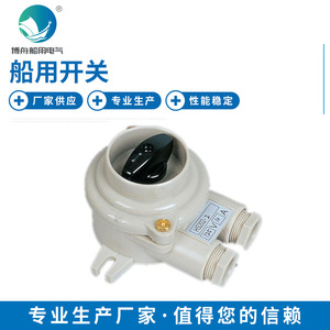 Boîtes de jonction étanches Bozhou HS202, matériel marin en nylon de qualité supérieure - Product Image 2