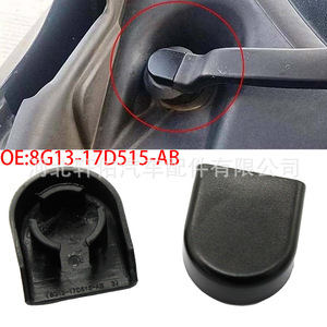 Cubierta del brazo del limpiaparabrisas Ford 8G13-17D515-AB para Escape, Mondeo, Taurus, Mercury, Pilot - Product Image 1