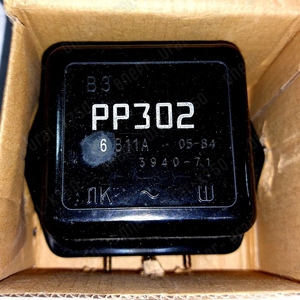 <span class=keywords><strong>Regulador</strong></span> de Voltaje para Motocicleta, Relé PP 302 <span class=keywords><strong>6V</strong></span> K750 M72 Dnepr Ural - Product Image 6