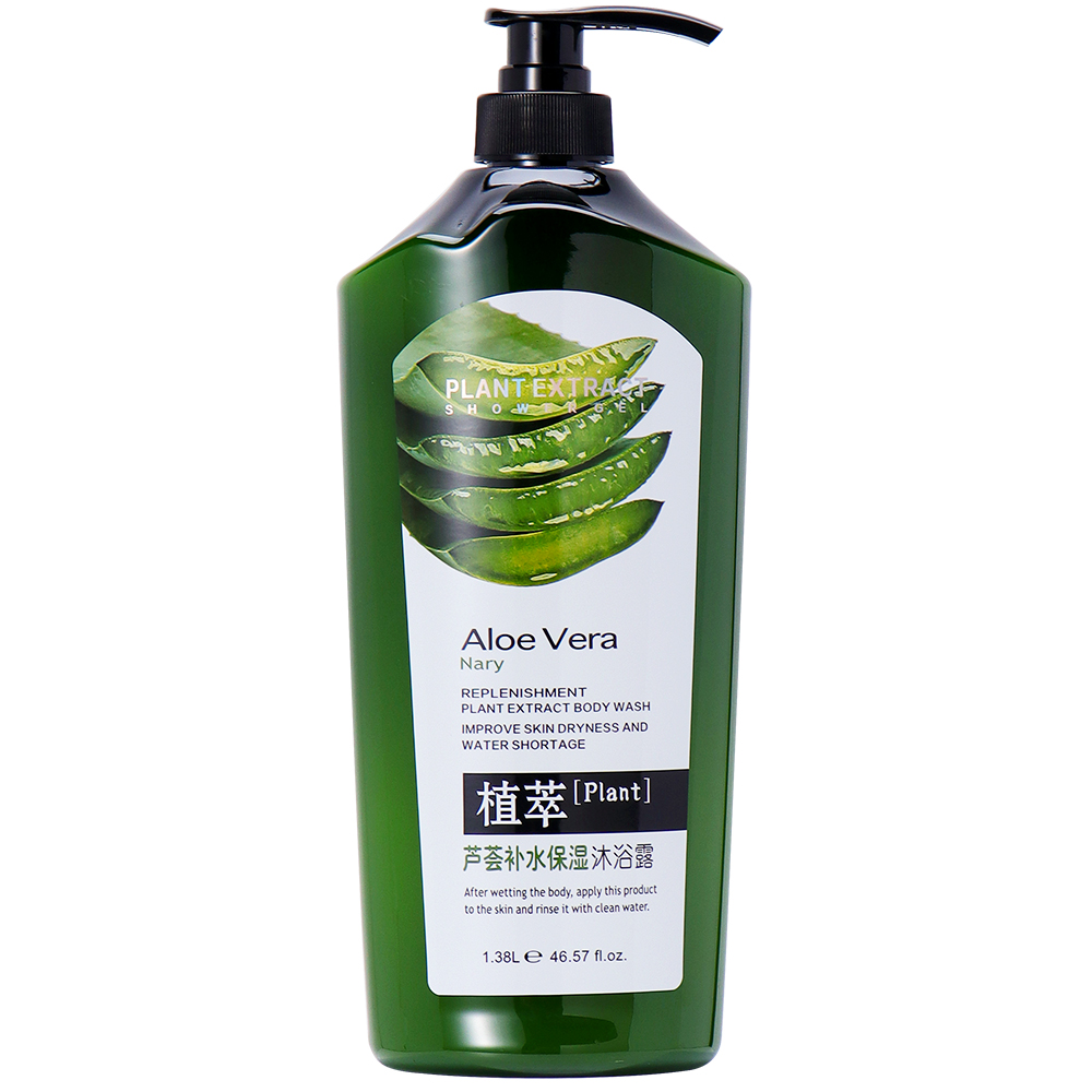 Aloe vera