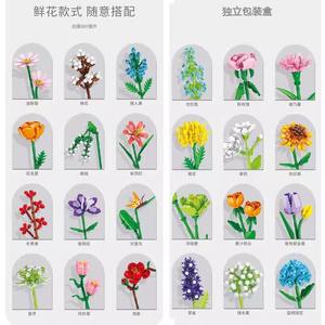 Ensembles de blocs de construction en forme de fleurs, vente chaude, <span class=keywords><strong>jouet</strong></span> pour enfant, nouveauté, blocs de construction en forme de fleurs DIY pour enfants, <span class=keywords><strong>jouet</strong></span> créatif, cadeau promotionnel - Product Image 3