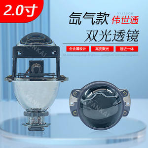 Phares projecteurs bi-xénon Visteon de 2,0 pouces pour motos et voitures, faisceaux hauts et bas intégrés, ampoule LED D2S, état neuf - Product Image 2