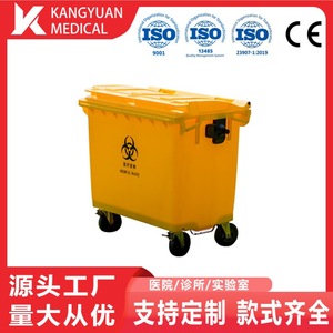 Chariot à déchets médicaux Kang Yuan 660L en plastique carré, chariot d'hôpital de couleur jaune, taille personnalisable - Product Image 3