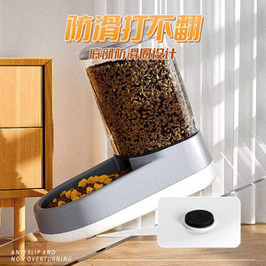 Distributeur automatique de nourriture pour chat, distributeur de nourriture pour chien, distributeur d'eau pour animaux de compagnie. - Product Image 4