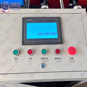 Machine de formage de profilés en acier léger automatique HAUAN avec PLC et moteur à engrenages 7 kW 380 V pour la construction - Product Image 3