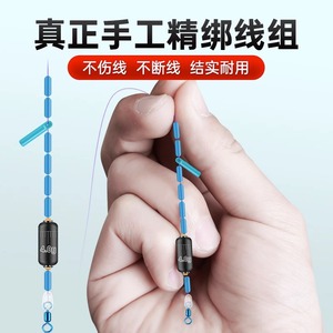 Jiuqiwang Pe Fishing Line Rig 4.0g Pre Tied Main Line Set For Reservoir Pond Fishing - Product Image 4