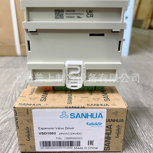 ไดรเวอร์วาล์วขยายตัว Sanhua รุ่น VSD1002 24VAC/24VDC อิเล็กทรอนิกส์ สำหรับระบบทำความเย็น - Product Image 1