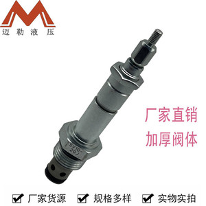 Vanne à cartouche solénoïde Sv10-20J, 2 positions, 2 voies, type aiguille, vanne directionnelle hydraulique pour eau et produits pétroliers - Product Image 2