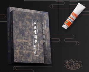 <span class=keywords><strong>Marie</strong></span>'s Premium 12-Color Chinese Painting Pigments E6312/E6318 pour peinture de paysage aquarelle encre/fleur/oiseau - Product Image 1