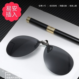 <b>Clip</b>-On Sunglasses Metal <b>Frame</b> Yellow Lenses UV400 Protection For Men And Women Sports Eyewear - Product Image 5