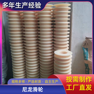 ลูกรอกไนลอนขนาดเส้นผ่าศูนย์กลางเจาะ20มม. สำหรับใช้ในอุตสาหกรรม - Product Image 5