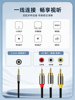 Câble AV tressé 3,5 mm vers 3RCA pour système audio-vidéo domestique et multimédia automobile, compatible OEM ODM