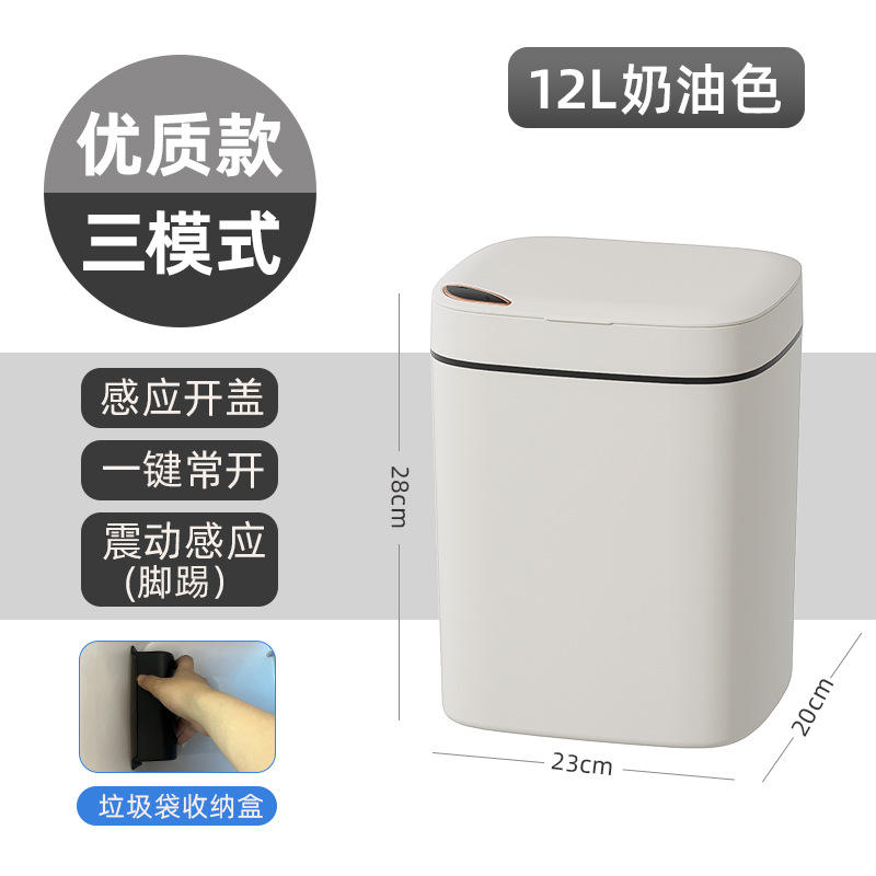 [สีขาวครีมเคลือบทอง] 12 ลิตร สามโหมด