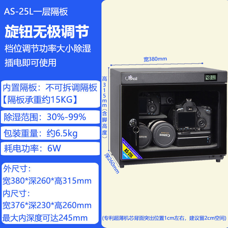 Nouveau produit à affichage numérique 25l-as-25l avec cloison