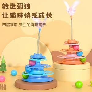 Juguetes interactivos de pelota rodante para mascotas, juguetes masticables con pista circular para juego interactivo de mascotas - Product Image 6