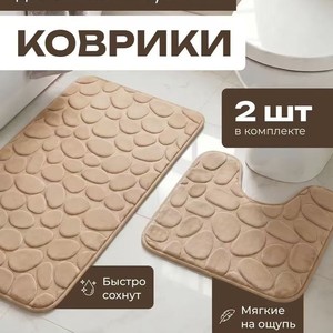Tapis de bain Cangming en polaire corail absorbant et antidérapant, ensemble de tapis de sol de salle de bain, style moderne et simple, lavable à la main, couleur unie - Product Image 4