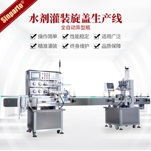 เครื่องบรรจุของเหลวอัตโนมัติ 6 หัว สำหรับขวดสบู่ ระบบปั๊มไฟฟ้า สายการบรรจุที่มีประสิทธิภาพสูง - Product Image 4