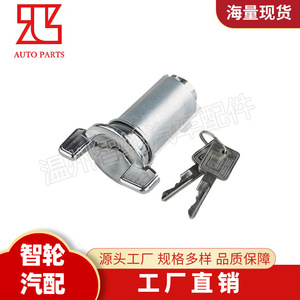 Buick Cadillac Ignition <b>Lock</b> Cylinder 12300443 12534401 With 2 <b>Keys</b> Grey Cylindrical <b>Lock</b> - Product Image 2