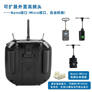 Télécommande Wfly ET10 avec mise à niveau chinoise ET07 pour drone FPV à voilure fixe de course, compatible Black Sheep Nano - Product Image 4