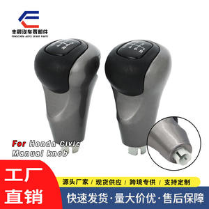 Poignée de levier de vitesses manuelle Honda Civic 5/6 vitesses, plastique noir, ergonomique, accessoire intérieur - Product Image 4