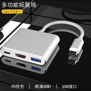 Hub de type C en alliage d'aluminium, 4 ports HDMI 2.0, convertisseur USB 3.0 pour ordinateur portable - Product Image 5