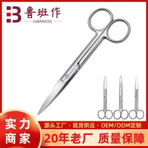 Stainless Steel Curved Tip Makeup Scissors For Eyebrow Nose Hair Trimming Beauty Grooming Tool - Product Image 5