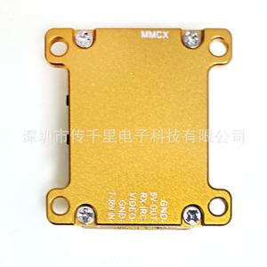 Directo de Fábrica, Transmisión de Video Inalámbrica FPV de 4.5G 2.5W 16CH VTX VRX, Transmisor y Receptor Analógico para Drones de Combate, Drones RC - Product Image 4