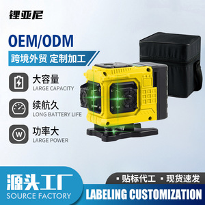3D 12-Line Green Laser Level Mini Line Projector For Wall Floor Indoor Outdoor Use Industrial Grade - Product Image 5