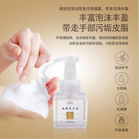 Tablette de savon en mousse pour les mains, à 3 pièces, pour le nettoyage des mains