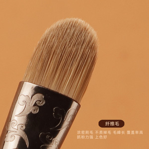 Pinceau correcteur Moyun 11 mm en fibres synthétiques, pinceau plat pour le maquillage correcteur - Product Image 2