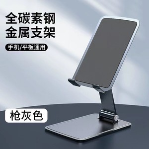 Soporte para tableta y PC, soporte de escritorio de aleación con altura ajustable para transmisión en vivo y uso general - Product Image 3