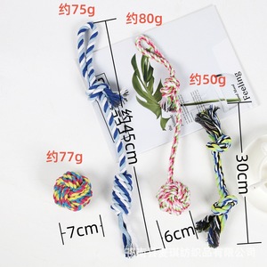 ของเล่นเชือกสำหรับสุนัข ทนทาน ทำจากผ้าฝ้าย ทนต่อการกัดแทะ เหมาะสำหรับสุนัขขนาดเล็กถึงกลาง ช่วยทำความสะอาดฟันและเหงือก ของเล่นรูปทรงลูกบอลสำหรับสัตว์เลี้ยง - Product Image 2