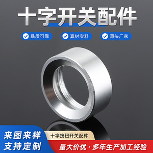 Stainless Steel Threaded Bushing 20mm For <b>Push</b> <b>Button</b> <b>Switches</b> Manufacturing Equipment Parts - Product Image 5