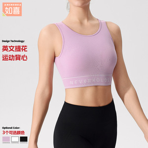 Women's Fitness Bra Yoga <b>Top</b> Solid Color Nylon Sml Size <b>One</b>-Padded Sports Bra For Workout And Yoga Wear - Product Image 1