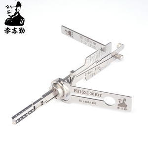 Çilingir aracı LISHI 2 in 1 araç tuşları aracı HU162T8 HU162T9 HU162T10 HU162T9 IGN - Product Image 6