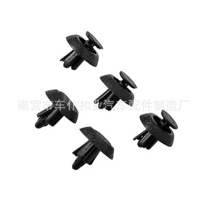 Clip de fixation pour panneau de garniture de réservoir d'eau Smooth Sailing B22 pour Highlander Reiz Crown Corolla Camry RAV4 - Product Image 2