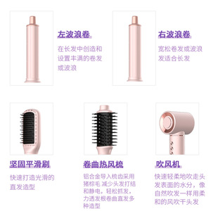High Speed Hair Dryer 5 In 1 With Curling Brush And Diffuser Nozzle For Home Salon Use - Product Image 2