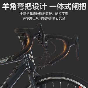 Vélo de route 28 pouces avec guidon basculant, fourche rigide, jantes en alliage d'aluminium, vélo de course pour adulte, vélo à vitesses - Product Image 2