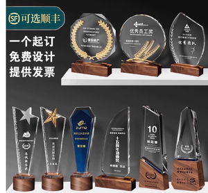 <span class=keywords><strong>Trophée</strong></span> en cristal avec base en bois gravée, design gratuit, plaque créative en verre en forme de blé, souvenir pour promotion ou cadeau - Product Image 6