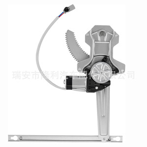 Lève-vitre électrique avant droit Honda Accord 72711-S84-A01, pièce de rechange - Product Image 3
