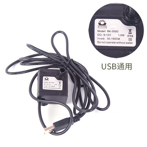Bomba Sumergible Jk 160 AC 220-240V 2.5W Ultra Silenciosa para Acuario, Bomba de Circulación de Agua con Estándar Europeo - Product Image 2