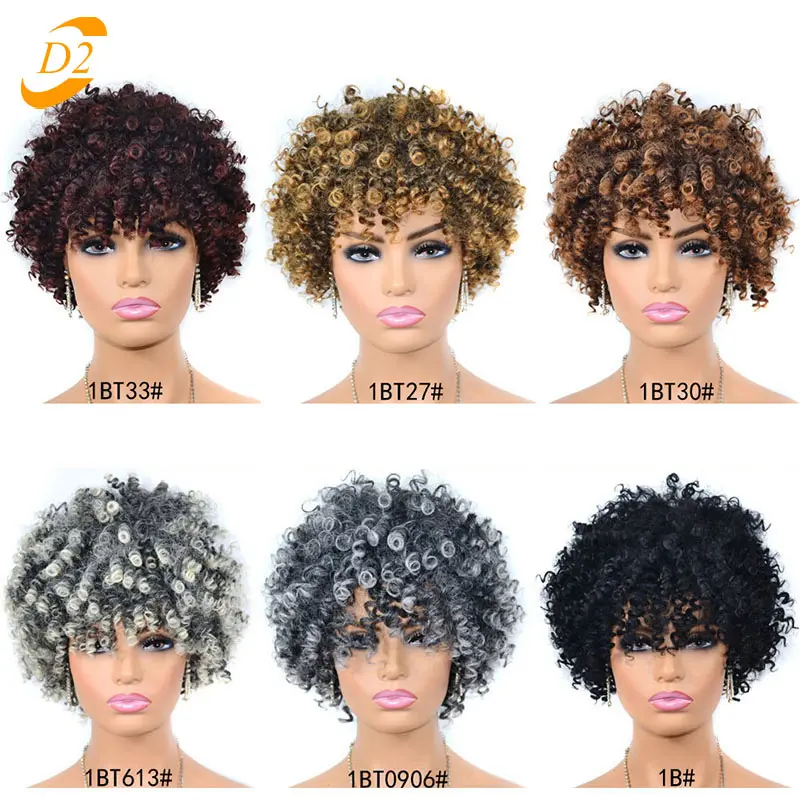 Short Afro Kinky Curly Synthetic Wig Pixie Cut Wigs Brazilian Remy Puff Hair For Women Full Machine Made Wigs