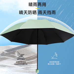 Sunny And Rainy Umbrella Manual Open Alloy Rib Three Fold Travel Use <b>Black</b> Vinyl Sun Protection Umbrella - Product Image 3