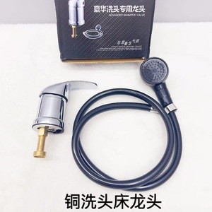 Robinet de lavabo Tsunkou 20 mm en métal avec valve de mélange pour fauteuil de lavage - Product Image 5