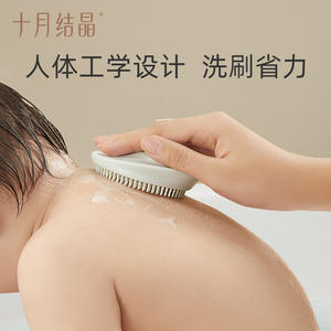 Brosse de bain en silicone pour bébé October Crystal, vert menthe, pour l'élimination des croûtes de lait et le bain des tout-petits - Product Image 4